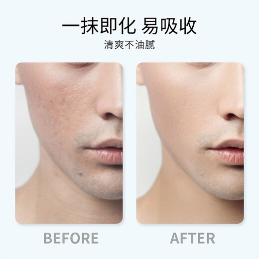 Wunuo (UNO) Japanese Men's Lotion Cream Facial Nourishing Moisturizing Lotion After-skin Care for Autumn and Winter Hydrating and Moisturizing Skin Care Products Moisturizing + Soothing + Oil Control (Affordable stocking)