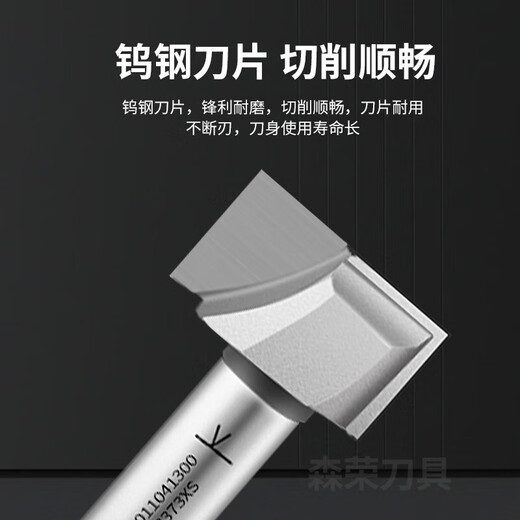 XMSJ bottom-clear blade straight knife metric knife milling cutter 1438952mm 12*15841 dots 27mm