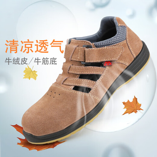 Shield King Labour Protection Chaussures 688 Été Summer Hommes et femmes Anti-schash et les chaussures de sécurité anti-puncture Hollow Light Soft Sole Travail (Anti-Smashing + Anti-Puncture) 688 Modèles 41