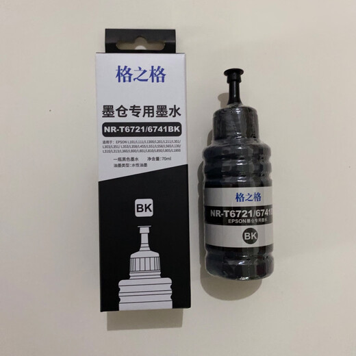 
Gezhige T6741 printer ink suitable for Epson L801 L805 L810 L850 L1800 ink Gezhige T674 3 color ink 70ml