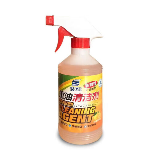 Heavy oil stain cleaner kitchen machinery industry multi-functional oil remover range hood stove 2 bottles of concentrated type