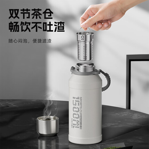 恩尔美（nRMEi）保温杯大容量男茶水分离316不锈钢2000ml学生户外运动水杯保温壶 【抗菌316+内置茶仓】白色2000ml 下单赠独立背带+提绳+全钢杯盖