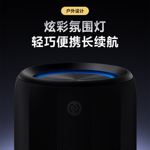 Xiaomi (MI) Xiaomi Bluetooth Speaker Mini Light Brown Acoustic Cannon Xiaomi ThePaper Zhilian Outdoor Dustproof and Waterproof Camping NFC High Fidelity Gift Home Use