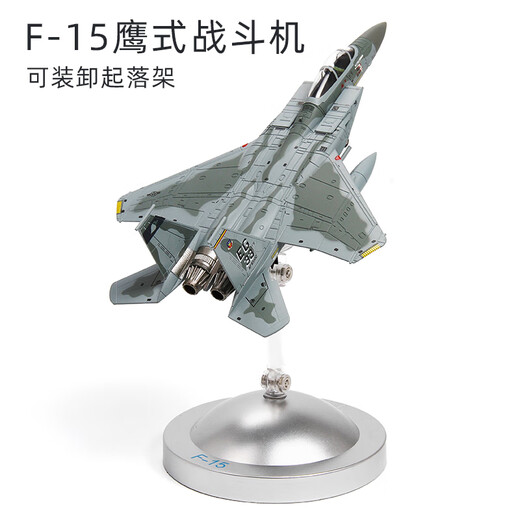Terebo1 100 F15 aircraft model War Eagle F14 American alloy simulation static ornaments F15 Eagle fighter