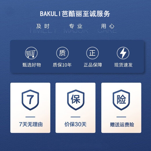 Bakuli kitchen scissors, multi-functional stainless steel chicken bone scissors, household food supplement scissors, barbecue scissors, walnut scraper fish scale scissors, classic gray - kitchen scissors + refrigerator magnetic knife set