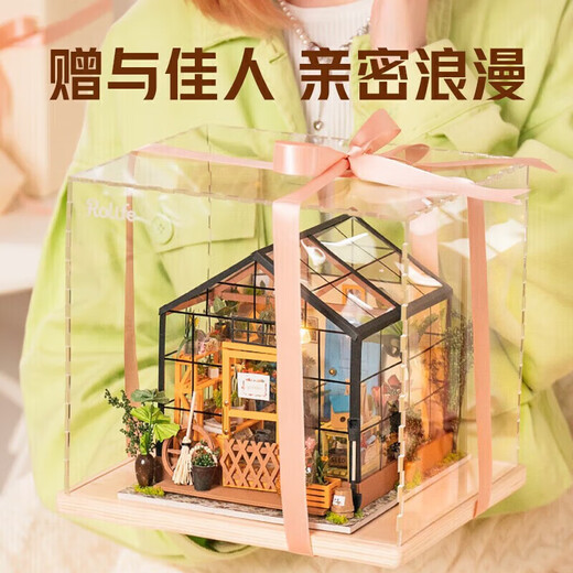 若来（Rolife）diy小屋凯西花房成人积木玩具拼装模型毕业生日礼物女孩