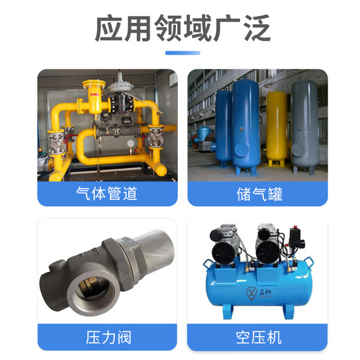 CRC ECO LEAK FINDER Food Grade Gas Leak Detector Gas Pipeline Leak Detector 10732 CRC Gas Leak Detector