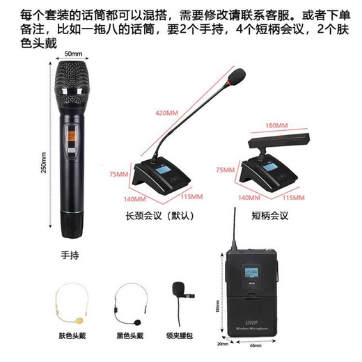Yingsheng GIFTED SOUNDGS 8-inch professional conference full-range speaker hotel dance studio mall coffee milk tea table tennis luxury audio set KB four microphones 10 to 70 square meters black speaker