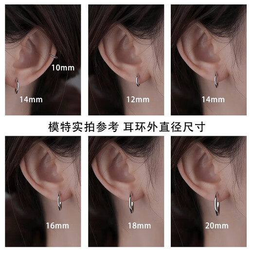 DAISY DREAM 999 pure silver earrings for women, pierced earrings for sleeping, no need to remove earrings, pure silver ear bone nails, high-end hoop earrings, 14mm solid earrings, all-over 999 silver