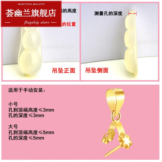 Huiyoulan new product 18K gold buckle emerald buckle classic plum blossom buckle melon seed buckle beeswax crystal pendant clip buckle small size 18K gold