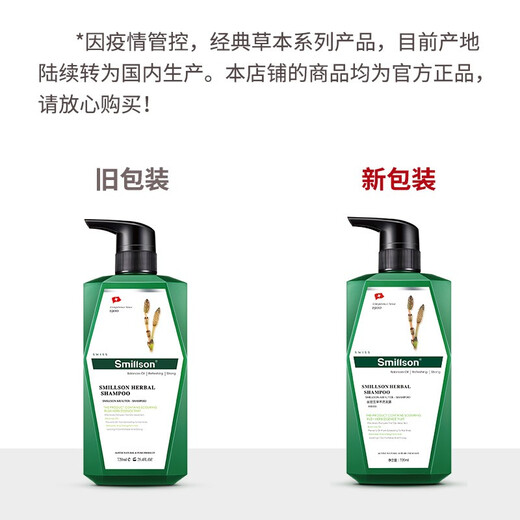 Silk's body wash set, men's and women's special shower gel and shampoo combination, oil control, anti-itching and long-lasting fragrance, oatmeal shower gel 1L + oil control shampoo 720ML