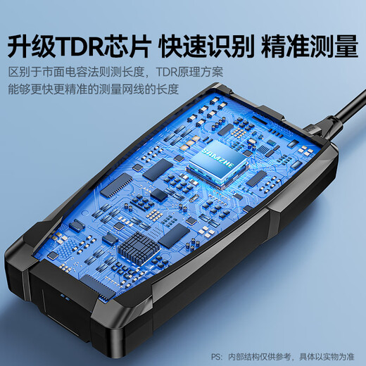 Shanze multifunctional network cable finder supports POE charged 60V voltage-resistant line patrol network cable length breakpoint line finder line finder anti-interference SZ-D268