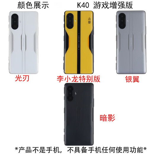 Qifei mobile phone model is suitable for Redmi K40 40S 40 game enhanced version simulation, bootable bright screen model, black screen model, the screen is always off, K40 black-glass screen, free mobile phone case