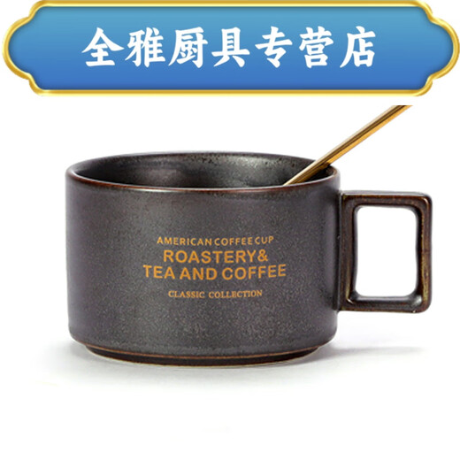 Baichunbao Italian Concentrated afternoon tea cup European and American small coffee cup with saucer set Household cat shit coffee ceramic set Small American cup rust black single cup + spoon