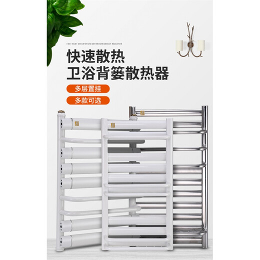 Ximpson copper-aluminum composite small basket radiator household bathroom radiator bathroom special wall-mounted steel basket copper-aluminum composite-medium 40cm*600mm high