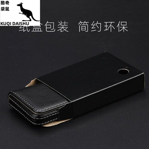酷奇袋鼠商务名片夹女士时尚名片盒男士桌面办公大容量名片包卡包创意卡盒 棕色