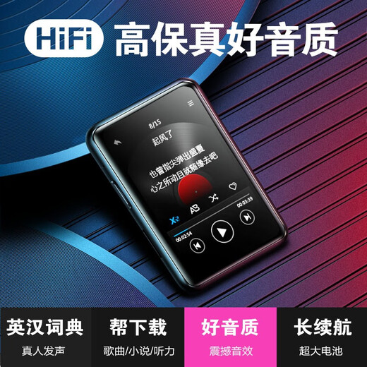松曼 全面屏mp3随身听学生版蓝牙mp4超薄小型便携式mp5触摸屏听歌播放器看小说专用神器mp6学习听力 2英寸 按键款 /不能触屏【蓝牙版】 8G【已下好600本小说+歌曲+电影】