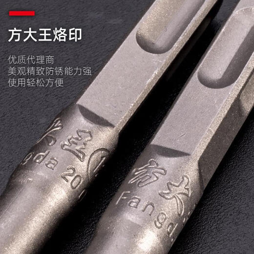三栖虎方大王铲墙王电锤钻头方柄四坑冲击合金混泥土开槽10/12 尖扁铲凿 方头12130尖10支