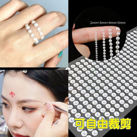 Dai Yan face pearl sticker eye makeup face decal bride tear diamond butterfly stage children makeup photo pearl face cosmetics mixed size pearls 220 pieces