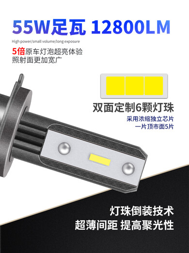 Lei Jing FAW Hongta Jiefang Baling Gongliu Classic 12357 Series modified truck LED super bright high and low beam headlight light Super bright spotlight [Jiefang Classic 3 Series] high beam lights One-on-one package