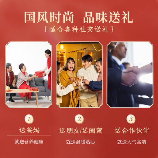 蔡府十二春华丹桂燕窝礼盒40g*12瓶即食燕窝母亲节礼物健康礼