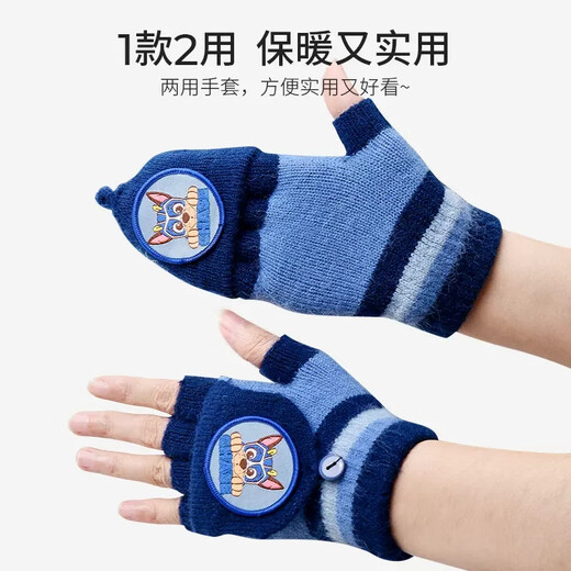 PAW PATROL Children's Gloves Autumn and Winter Detachable Baby Five-Finger Gloves Warm Boys and Girls Primary School Full Finger PA1862I