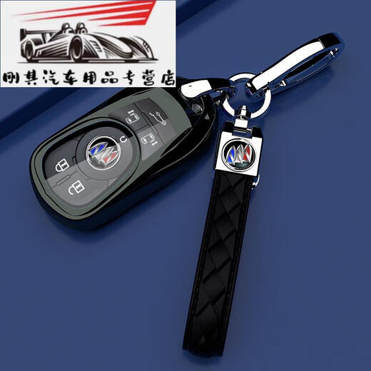 
Koh Junlu Special Buick GL8 Luzun 653T Key Cover 21 GL8652T Key Cover Avia Key GL8 Special-Silver-Single-Single+Lambskin Double-Click