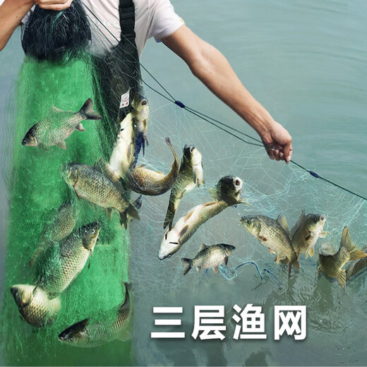 Yuxige sticky fish net fish net three-layer fishing net green silk sunken net fishing net hanging net to catch fish wire mesh sticky fish net crucian carp fish net 3 meters high 6 fingers 100 meters long three-layer sunken net lead pendant style