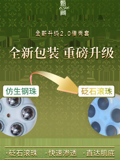【官方药店】藏甄1696草本倩纤秀套盒微商甄藏1696纤秀套精油男女 老款纤秀套3盒