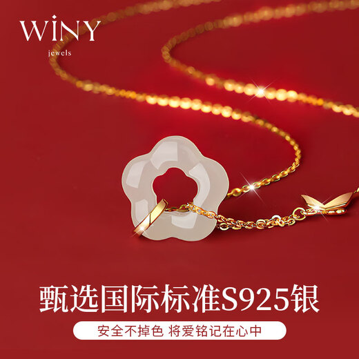The only (Winy) Hetian Jade sterling silver necklace, women's pendant, birthday gift, Valentine's Day, girl gift to girlfriend and wife, silver jewelry