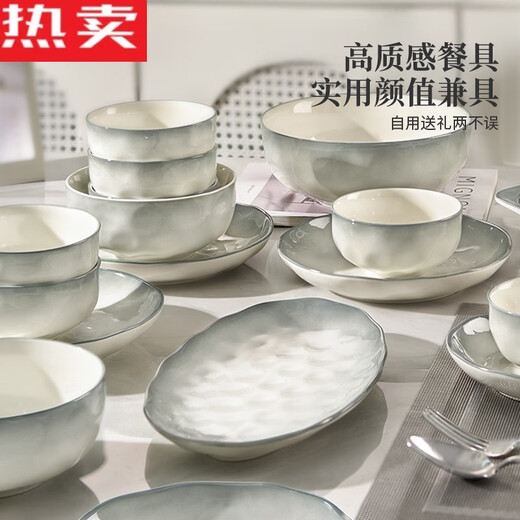 羔羔熊景德镇陶瓷釉下彩碗碟套装家用2024碗盘碗筷感乔迁新居碗具 烟雨谣8人食42件礼盒装配3l砂 0头