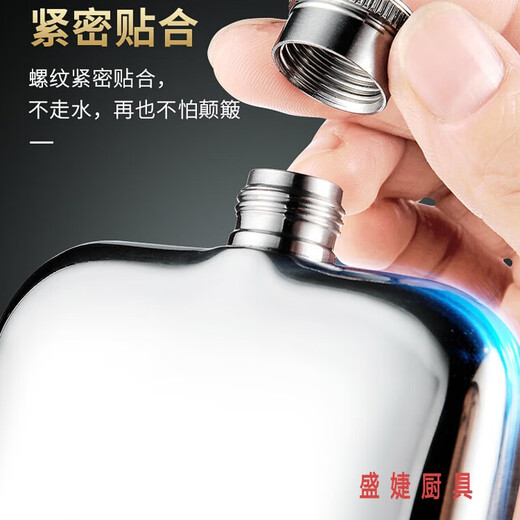 Zhewei thickened high-grade 316 stainless steel portable outdoor portable 304 small wine flask and flat wine bottle 1 to 3 and a half 5 Jin Jin equals 0.5 kg, packed with 2 taels of leather, 316 stainless steel gift box 100ml