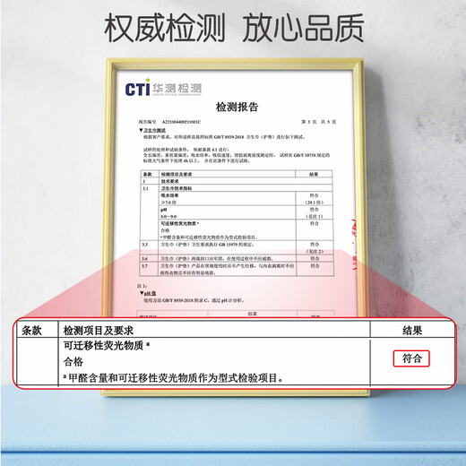 安可新孕产妇计量卫生巾3片装一次性裤型产褥期月子专用护理裤送计量秤