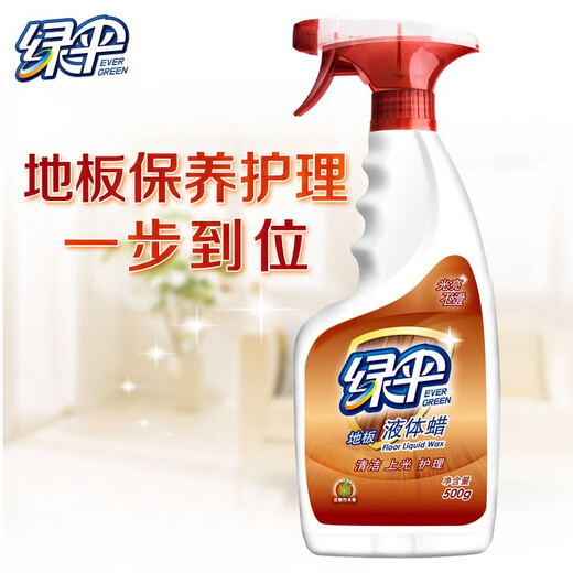 Green Umbrella Floor Liquid Wax Bamboo and Wood Scent Wood Floor Cleaning and Maintenance Care Only Shines and Does Not Slip 500g*2 Bottles