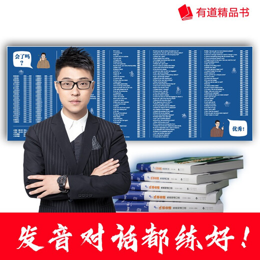 Speak eloquently and practice authentic speaking. Star coach Liu Guanqi teaches English privately for 100 days and has 48 phonetic lessons. 222 spoken English videos are given as a gift.