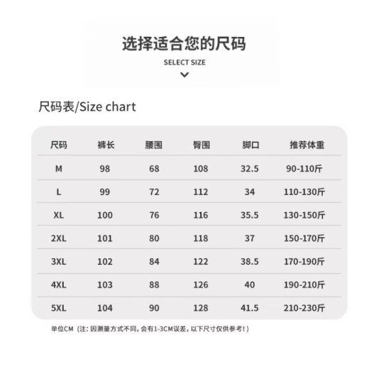 杉努（SHANNU）裤子男春夏季休闲男士宽松直筒阔腿百搭九分冰丝小西裤 黑色 XL