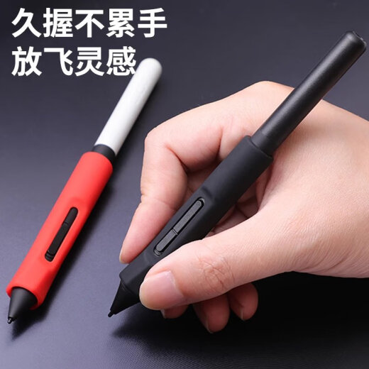 Wacom数位板CTL472 672 6100 CTH490 690摔笔套加粗加重握笔器 472/672专用笔套-【红色】 0x0cm