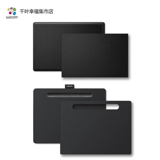 Film de tablette numérique Wacom CTL472 672 671 6100 Yingtuo PTH660 Film de protection en graphite peint à la main CTL-471 Film transparent Smooth Touch près de l'original