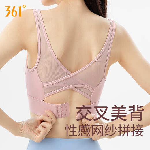361°瑜伽运动内衣无钢圈聚拢一体杯健身服美背防震文胸跑步瑜伽背心