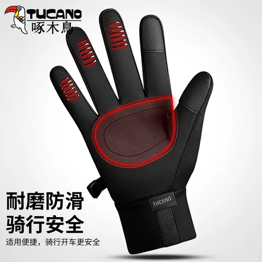 Woodpecker gloves men's winter warm windproof plus velvet sports winter cycling sports non-slip touch screen electric motorcycle riding black windproof plus velvet