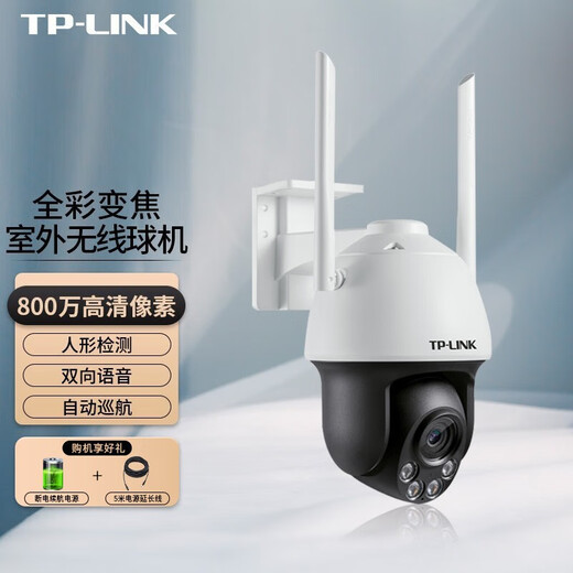 普联（TP-LINK） 双频5G超清800万无线WIFI监控tp摄像头室外人形检测防水360度全景旋转球机 TL-IPC683-AEZ【全彩变焦 断电续航版】 128G内存卡（免费升级256G）