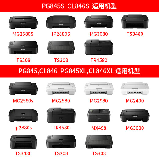 Canon PG845/CL846 Druckertintenpatrone für TS3380 3180 MG3080 2580S Original Black 845 Ink Patrone [Upgrade kann hinzugefügt werden] Empfohlen