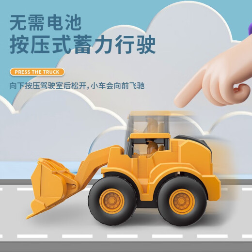 Qisen (Qisen) Kinderpresse für Kindertechnik Auto Toy Boy Bulldozer Press Coaster Toy Car Press Coaster - Bagger 686p -13