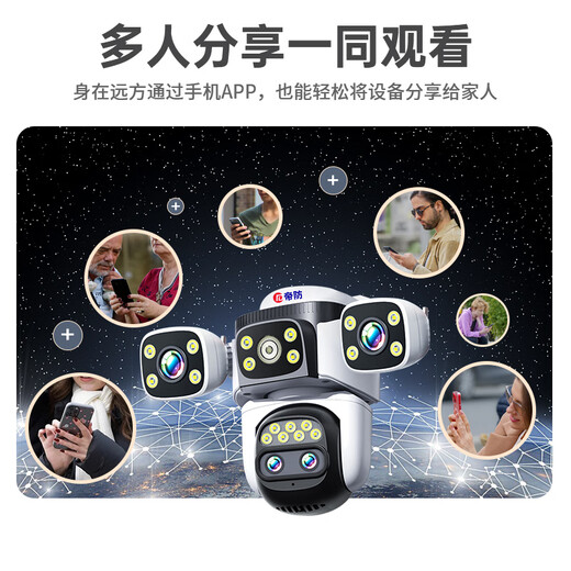 Difang surveillance camera wireless WiFi home outdoor monitor 360 degrees without dead angle with night vision panoramic 4G network rural outdoor waterproof mobile phone remote voice conversation [WiFi version] 4 cameras 20 million + 10x zoom + power outage battery life 128G memory card + panoramic full ribbon night vision