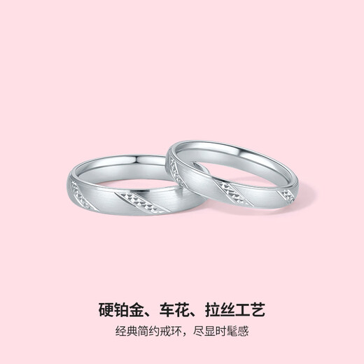 Saturday Fortune (ZLF) PT950 hard platinum ring for men and women, platinum proposal and confession, couple ring, ripples, No. 15-1.81g