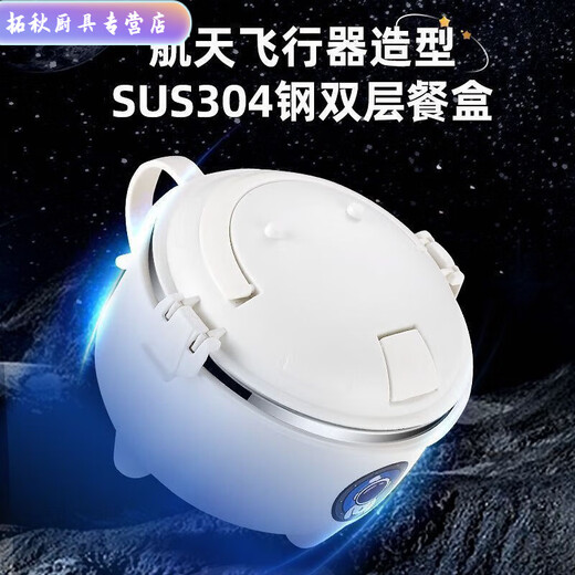 Enshousu instant noodle bowl with lid stainless steel filterable instant noodle lunch box for dormitory students internet celebrity ins astronaut bowl blue 1300ML 1 inch stainless steel