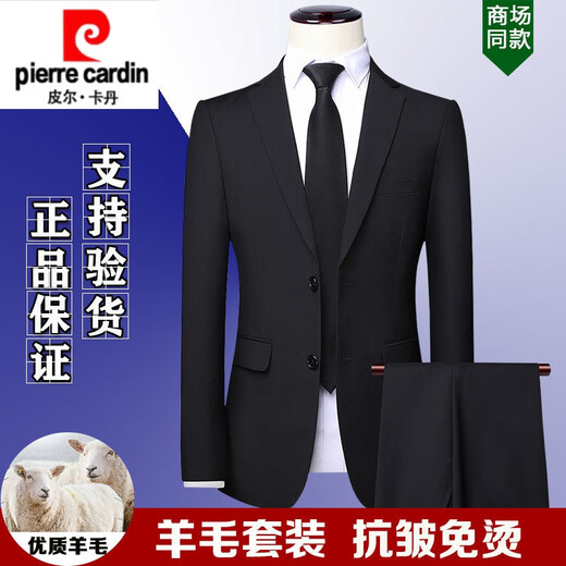 Pierre Cardin high-end wool suit suit for men, full formal suit, business interview, work suit, wedding, groomsmen's wedding, dad's wedding, navy blue clothes + pants, size 52/180 (XL)