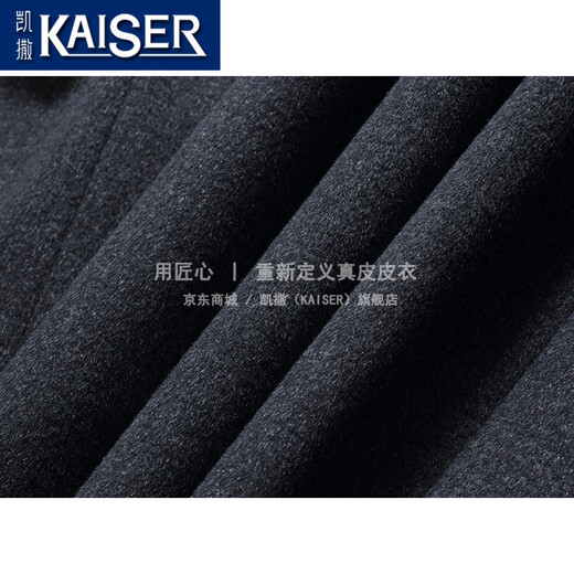 凯撒（KAISER）貂皮大衣男士派克服水貂内胆整貂中长款翻领尼克服中老年皮草外套 灰条色+黑貂+水貂袖 3XL (185) 适合体重155-165斤