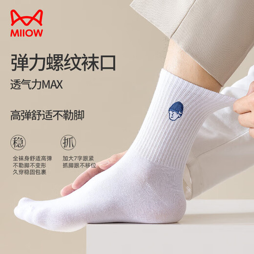
Cat man 100% pure cotton odorproof socks men's mid-tube tide socks in summer sweat-absorbing and breathable sports white men's socks embroidery