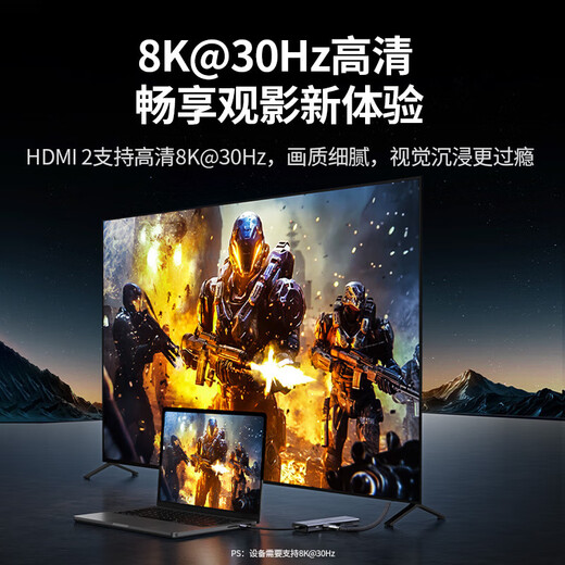 绿联（UGREEN）CM639 Type-C拓展坞 9合1 4屏异显 双HDMI 8K 15534 15602 15770 CM639-15770 TypeC拓展坞 7合1
